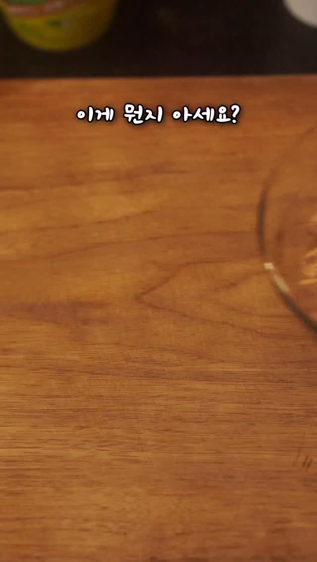 kjsunn_n 게시물 이미지: #광고 먹어 봐야 되는 맛.. 참치킨요거트랩
안녕하세요.!
오늘 보여드린 요리.....