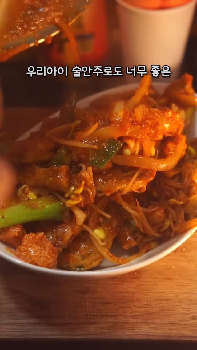 kjsunn_n 게시물 이미지: 해물완자찜 feat.명란 Braised seafood meatballs