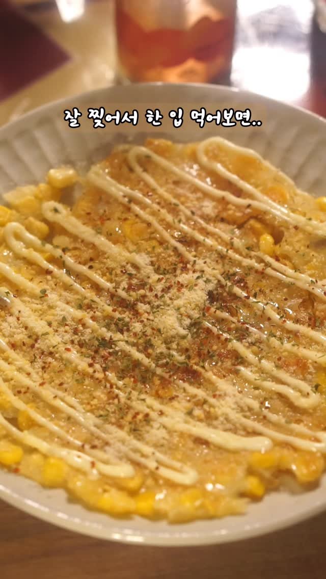 kjsunn_n 게시물 이미지: 오늘의 요리 탄산오름&옥수수전 이겁니다.  crispy corn...