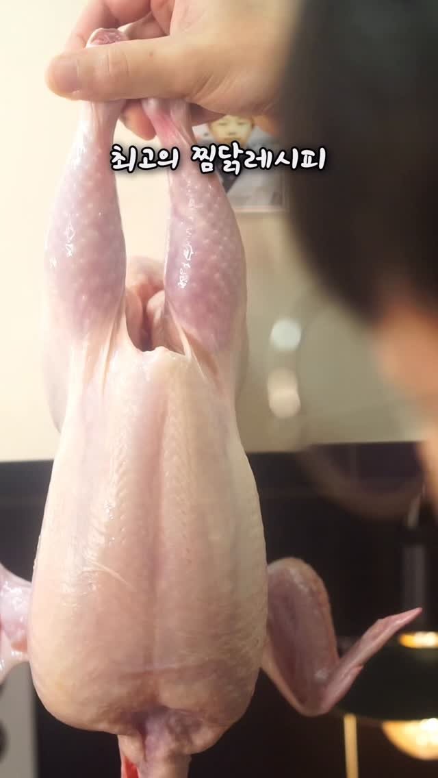 kjsunn_n 게시물 이미지: 아메리카노 찜닭 Americano Braised Chicken