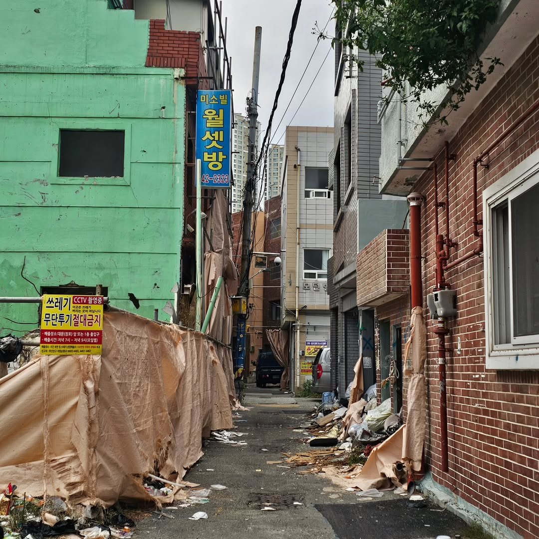 Photo by 강준영 [강장군] on November 13, 2025. May be an image of garbage, street, buildings, telephone pole and text.