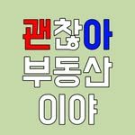 _bbicbbic 프로필 사진