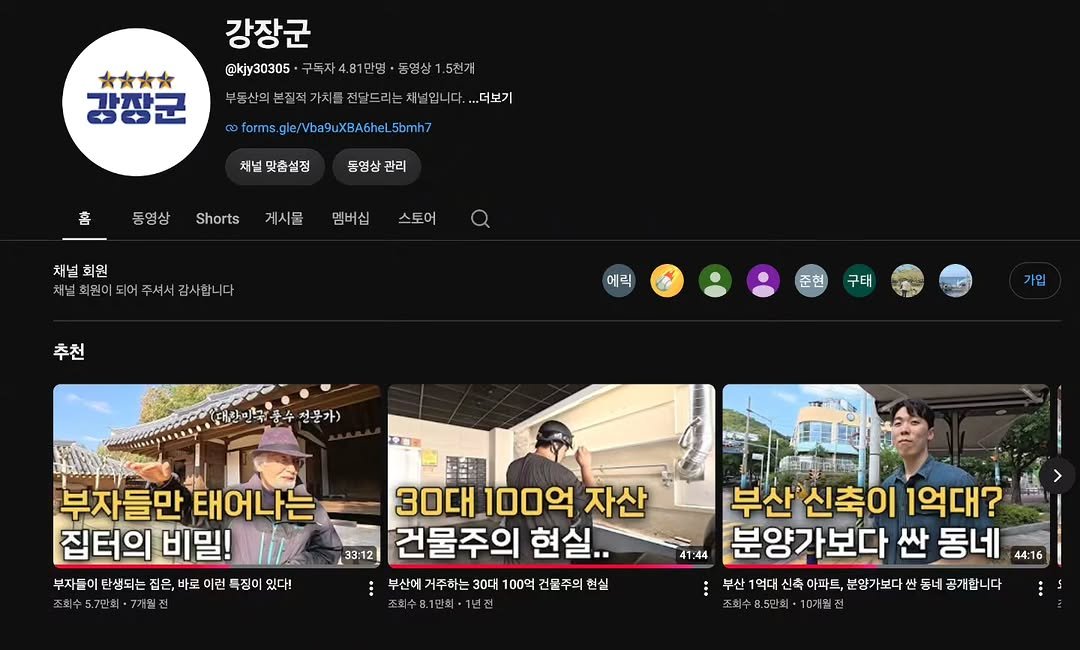 kjy30305 게시물 이미지: 최근 박고운 실장님과 함께한 
'부산 분양상담사의 하루' 콘텐츠 이후

우리도 이런...