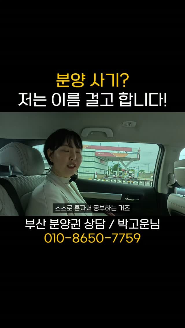 kjy30305 게시물 이미지: 분양 사기? 저는 이름 걸고 합니다!