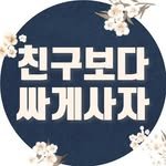 re_re___s 프로필 사진