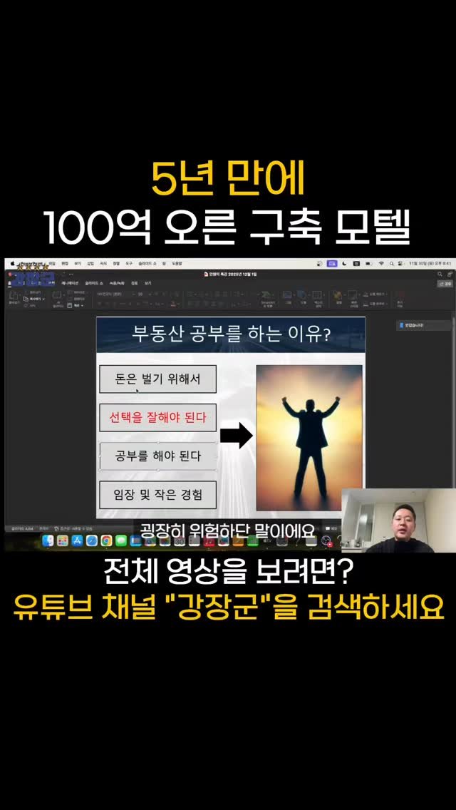 kjy30305 게시물 이미지: #강장군

5년 만에 100억 오른 구축 모텔