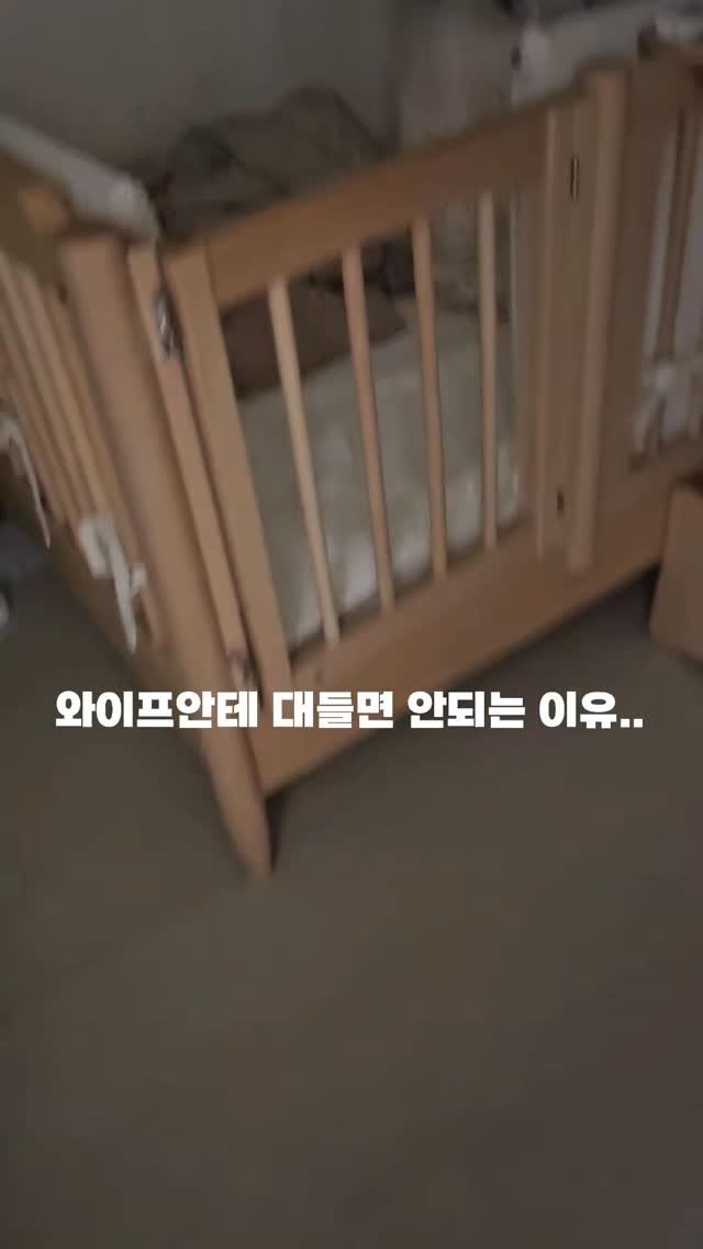 kjy30305 게시물 이미지: 와이프안테 대들면 안되는 이유...