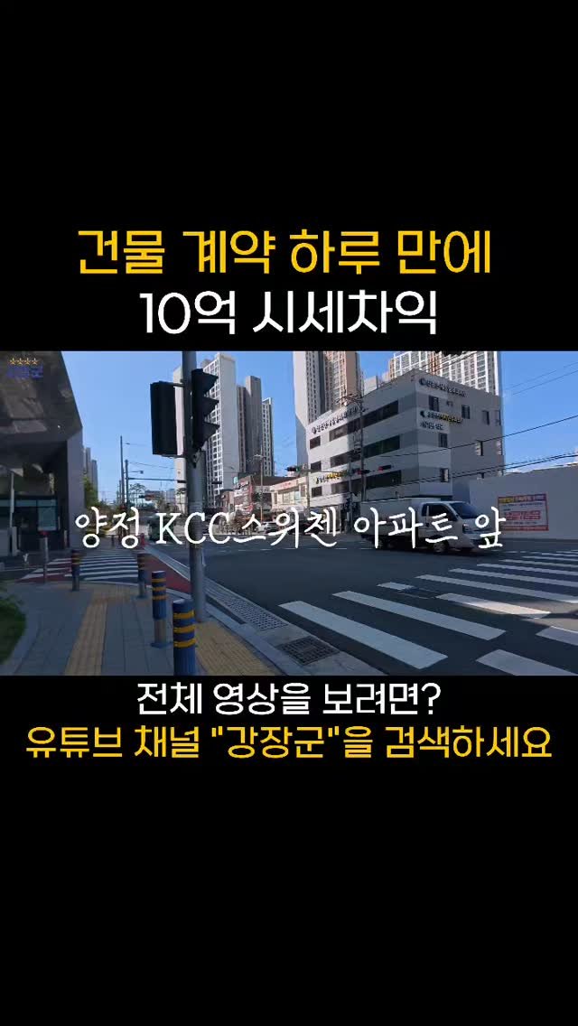 kjy30305 게시물 이미지: #강장군

건물 계약 하루 만에 10억 시세차익