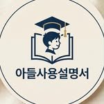 son__manual 프로필 사진