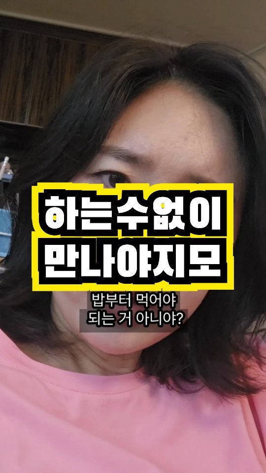 kka_jotahehe 게시물 이미지: 지금 청소가 중요해?
맛난거 먹고 풀어 풀어

슬슬 바람이 좋다 자기야
코피 마시러 가자