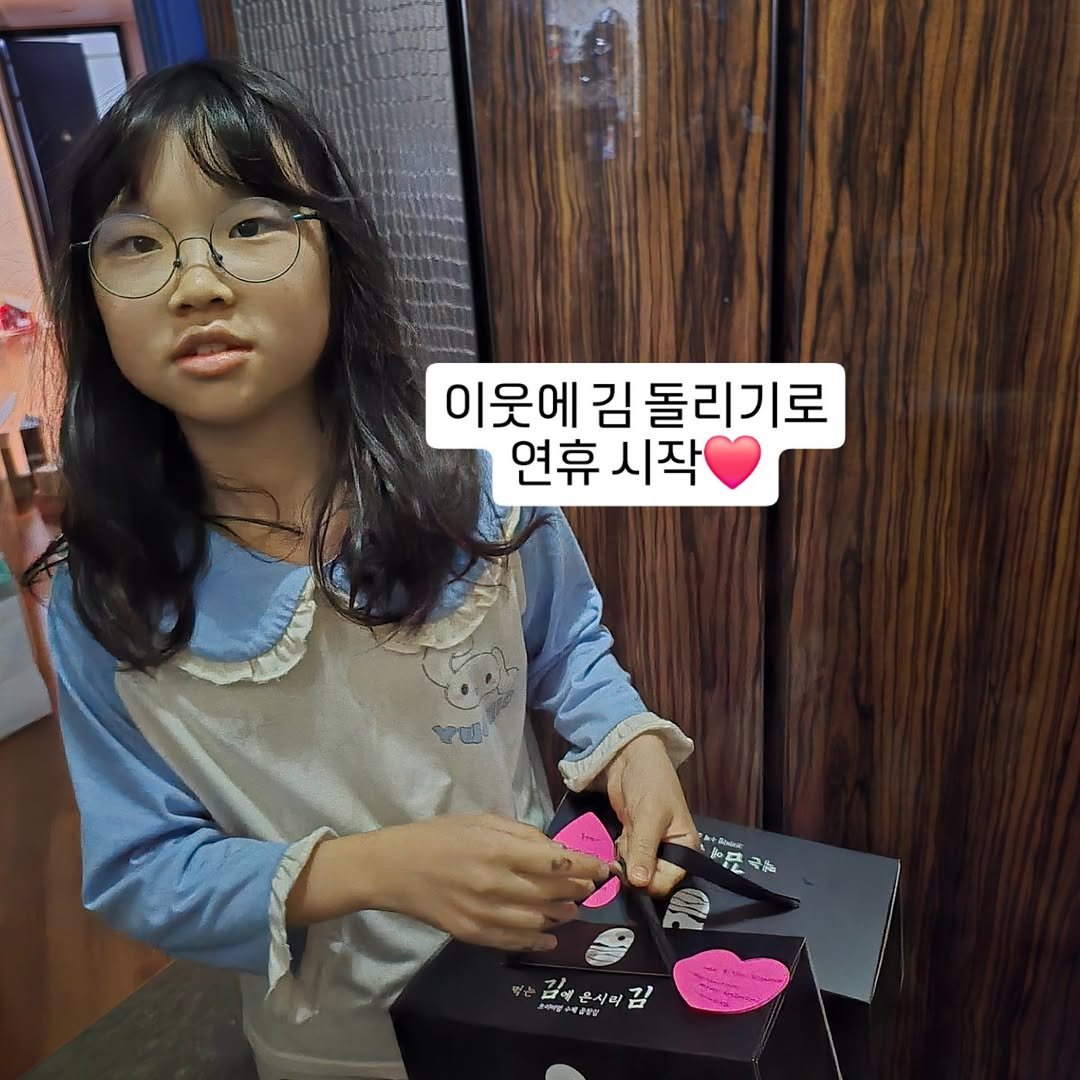 Photo by 김경아 kim kyoung ah on February 18, 2026. May be an image of text that says '이웃에 이웃메김돌리기로 김 돌리기로 연휴 시작 2 LO 온시의 - 純中時話 .'.