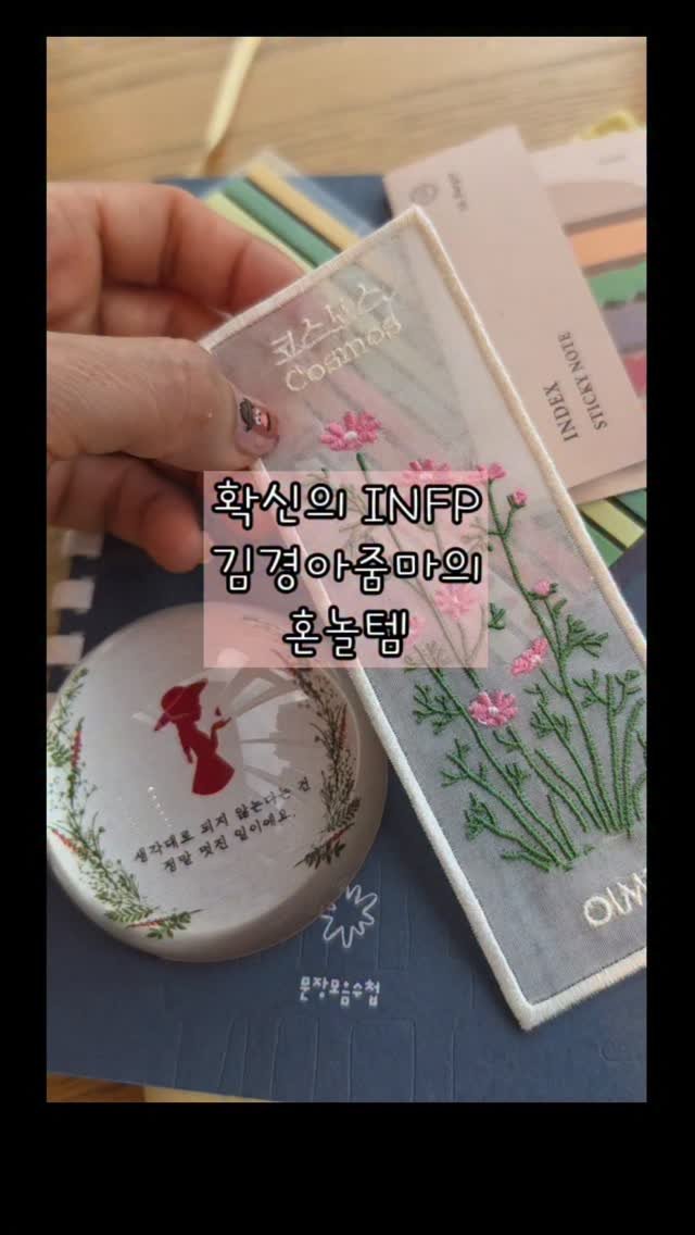 kka_jotahehe 게시물 이미지: 지난주에 '공부머리 독서법'
최승필작가님과 방송할 기회가 있었는데

그동안 우리는...
