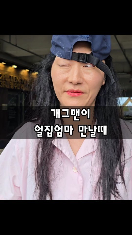 kka_jotahehe 게시물 이미지: 동네에서 만나면
생각보다 얌전합니다

쪼꼼만 기다려주시면
금방 눈까뒤집으니까

우리...