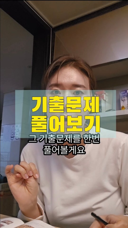 kka_jotahehe 게시물 이미지: 점검타임
과연 제 영상만 보고도
초등 한국사능력검정시험
합격할수 있으까

테스트를...