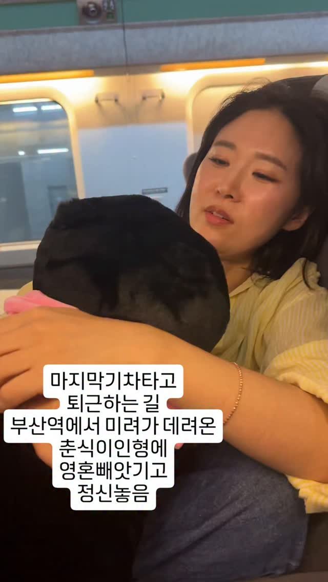 kka_jotahehe 게시물 이미지: 애기가 그리워~~~

마흔다서짤 아주미가
인형에 영혼을 넣어주면
사람이...
