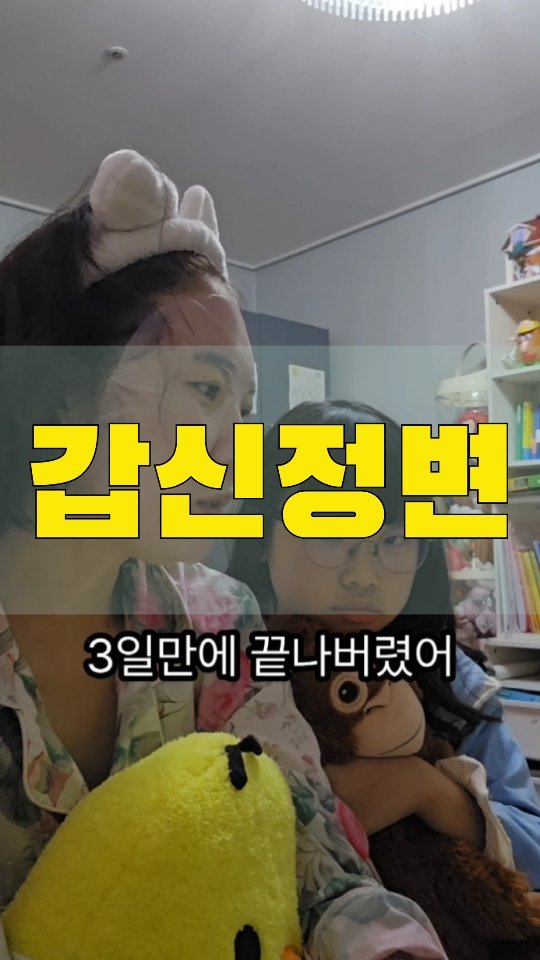 kka_jotahehe 게시물 이미지: 개항기 3종세트
1876 강화도 조약 
1882 임오군란 
1884 갑신정변...