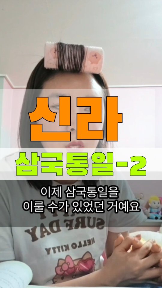 kka_jotahehe 게시물 이미지: 한국사 문제랑
학교시험문제랑 다른지 비슷한지
모르겠어요🥹🥹🥹

학생들이 잘...