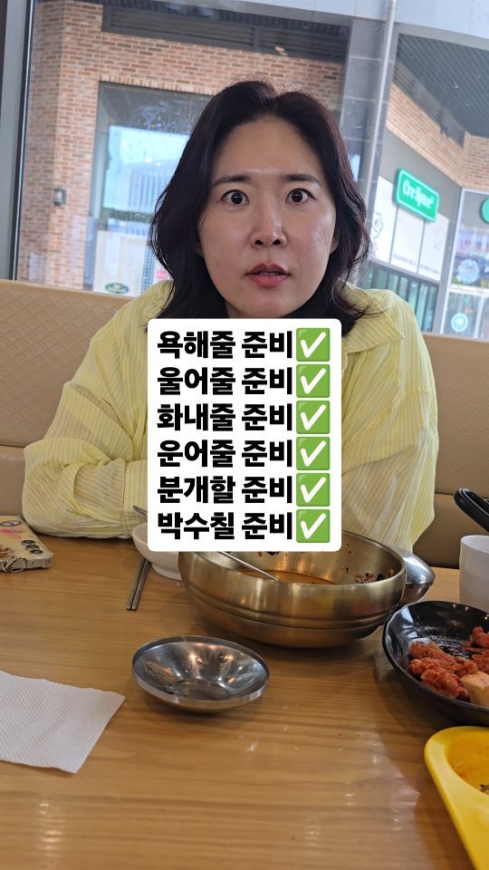 kka_jotahehe 게시물 이미지: 자기야 무슨 일이야 
미친거 아냐?
너무 웃긴다 
왠일이니 
진짜?? 사실이야???
미친다