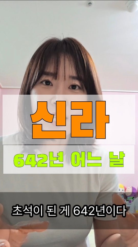 kka_jotahehe 게시물 이미지: 각 나라를 따로 공부하다보면
어느샌가 접점이 되는 시기가
그림처럼...