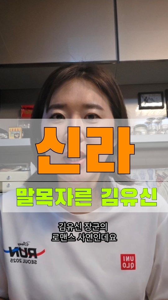 kka_jotahehe 게시물 이미지: 영상이 3분이 넘어가면
새로운 사람에게 추천이 안된다네요?

그러거나말거나
자를곳이...