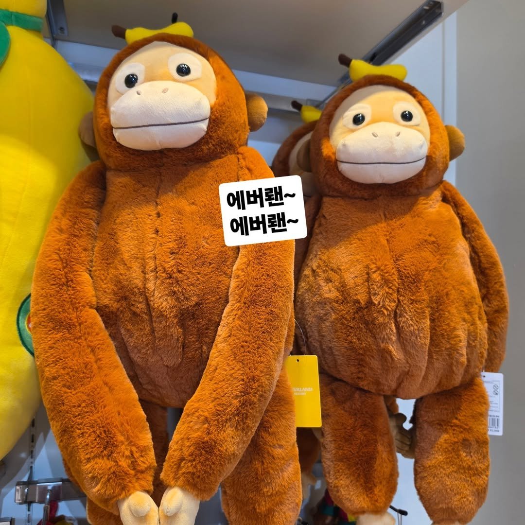Photo by 김경아 kim kyoung ah on April 22, 2026. May be an image of bear, minions, toy, banana and text that says '에버랜~ 에버랜~'.