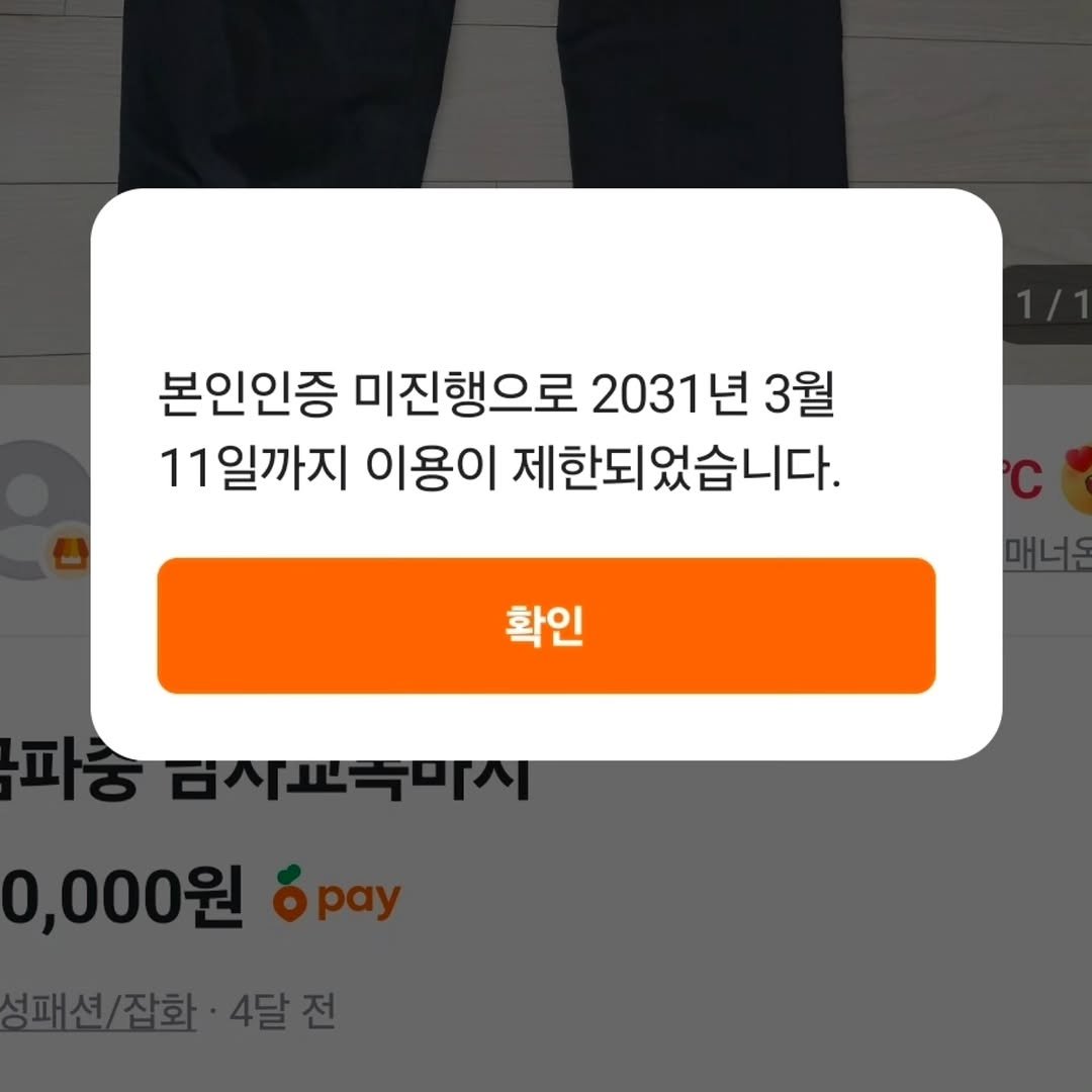 kka_jotahehe 게시물 이미지: 뤠????????
나 51살까지 당근 못해??? 

2031년이면 우리아들 군대 갈...