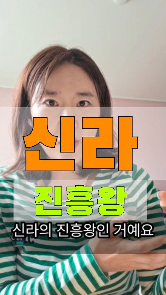 kka_jotahehe 게시물 이미지: 삼국이 얽히고 설킨 시기라
중복되는 내용이 있으니
복습의 계기로 삼는 것도
좋을것...