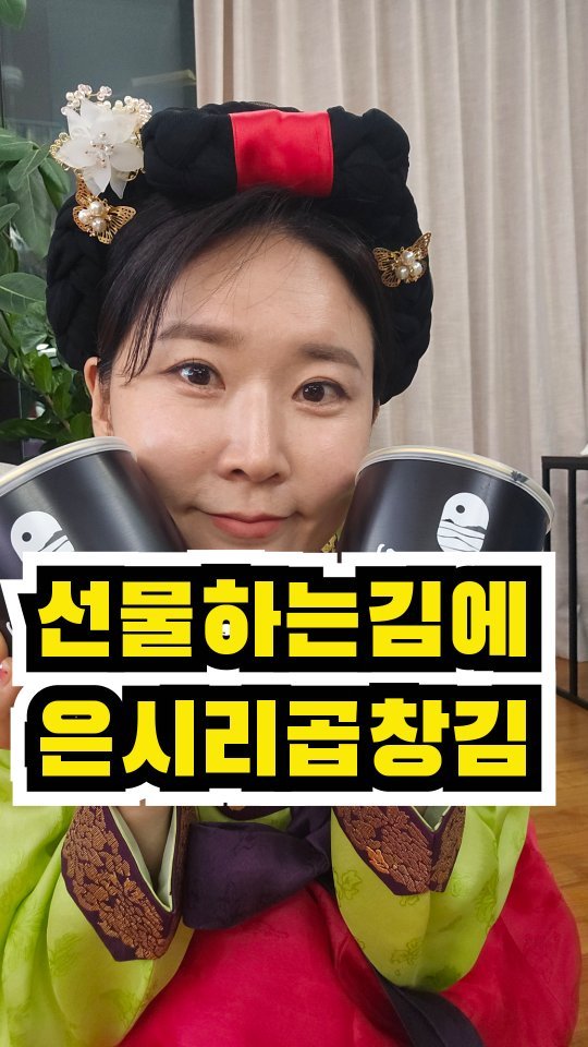 kka_jotahehe 게시물 이미지: 정성을 다하되
부담없고 깔끔한
추석선물 세트

방학맞이 필수템이지만
명절맞이...