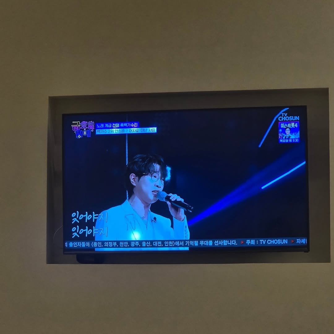 Photo by 김경아 kim kyoung ah on December 22, 2025. May be an image of one or more people, bangs, television, screen and text.