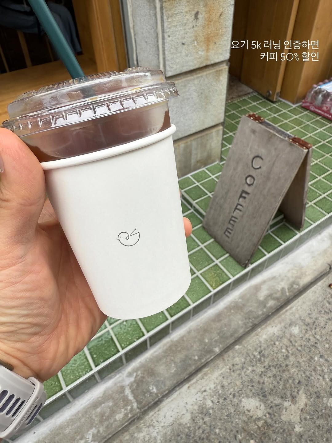 Photo by 유세윤 on September 22, 2025. May be an image of coffee cup, coffee, cup, cornflower and text that says '요기 5k 러닝 인증하면 커피 50% 50%할인 할인 AжHHиH Ay4HKa ΜTTOν'.