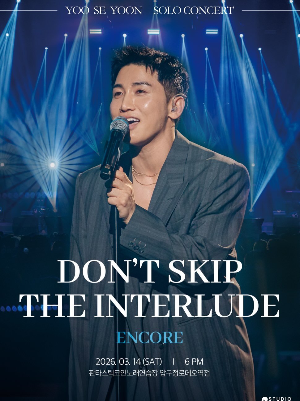 Photo by 유세윤 on February 27, 2026. May be an image of musical instrument, poster, magazine, concert and text that says 'YOO SE YOON SOLOCONCERT SOLO DON'T SKIP THE INTERLUDE ENCORE 2026. 03. 2026.03.14(SAT) 14 (SAT) I 6 PM 판타스틱코인노래연습장 판타스틱코인느 압구정로데오역점 STUDI TU ST'.
