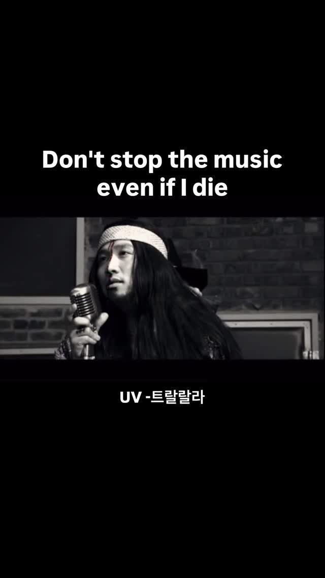 kkachi99 게시물 이미지: Don't skip the Interlude,
No matter what...