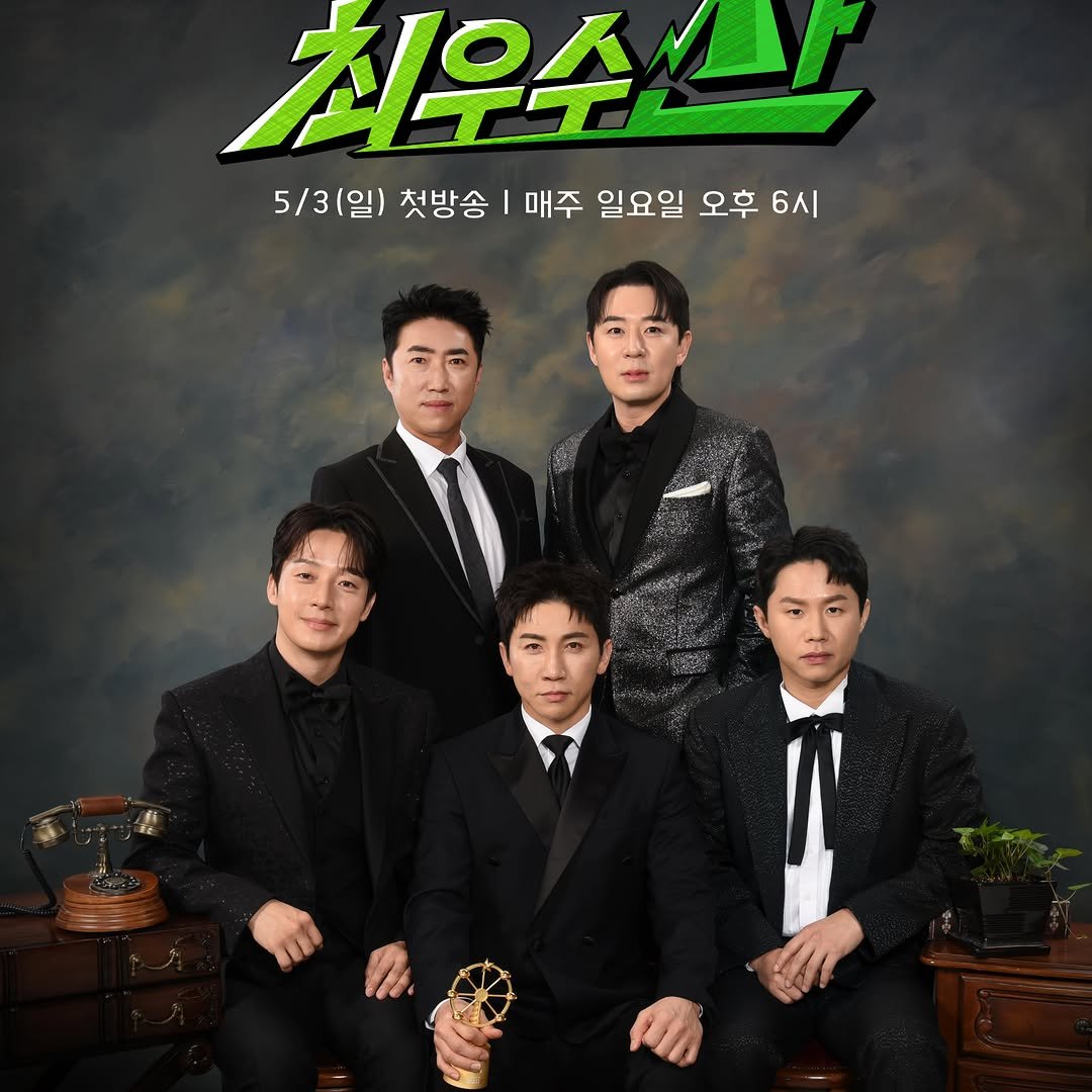 kkachi99 게시물 이미지: 최우수상으로는 부족한 사람들👍 ( 난 대만족)