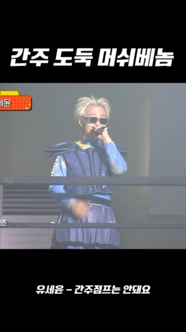kkachi99 게시물 이미지: 내 간주 내놔
