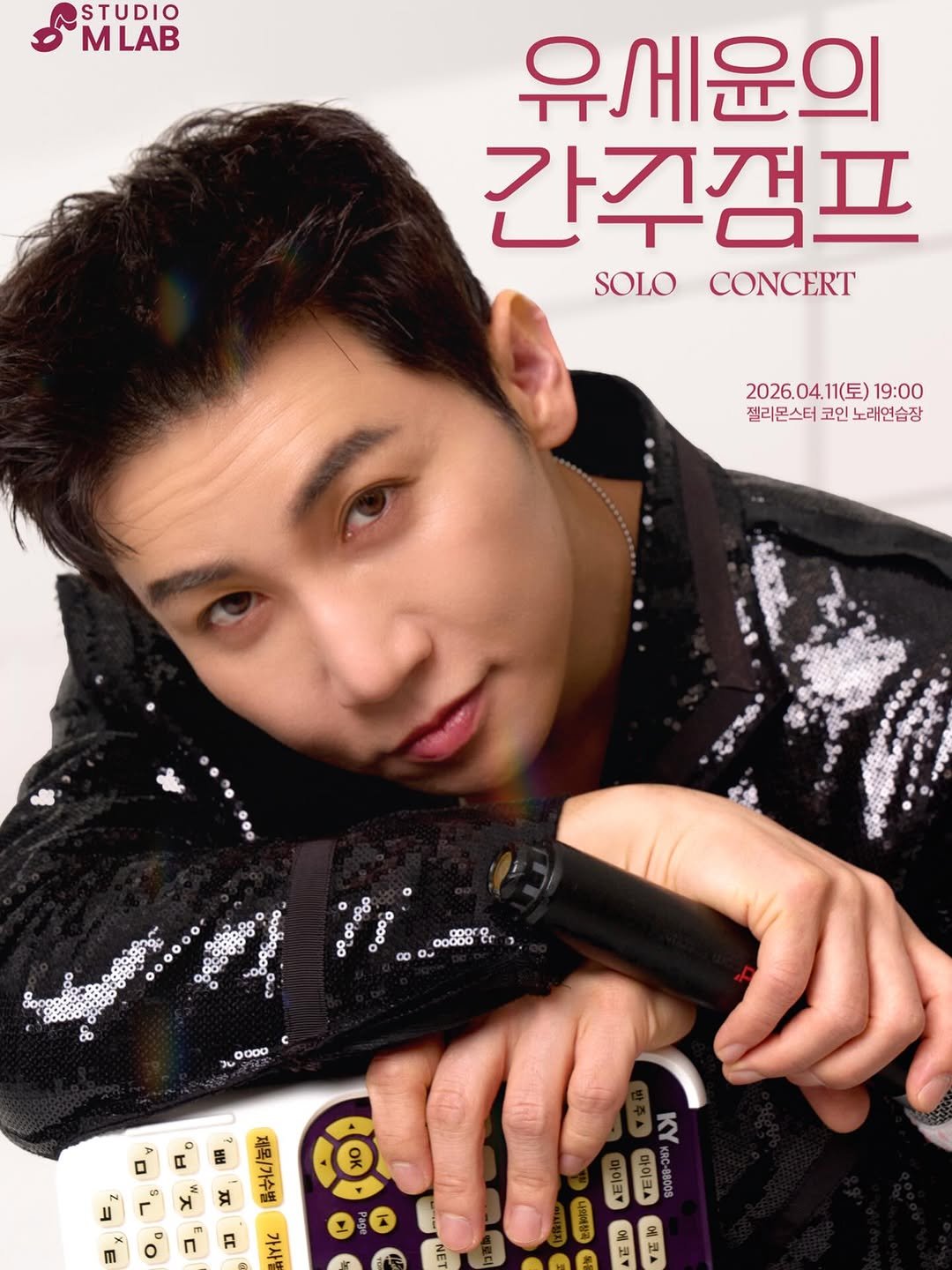 kkachi99 게시물 이미지: 이번엔 18석입니다.