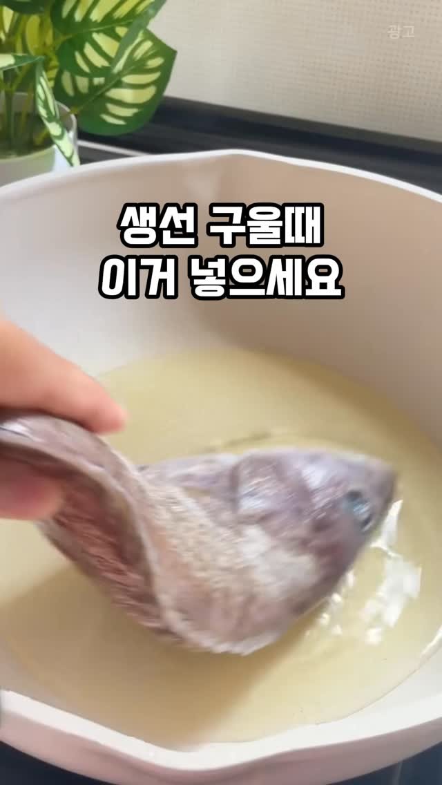 kkaekkul_tem 게시물 이미지: 댓글에 “나도” 남겨줘 🐟🫧

부산에서 30년 생선 장사하신 시어머니...