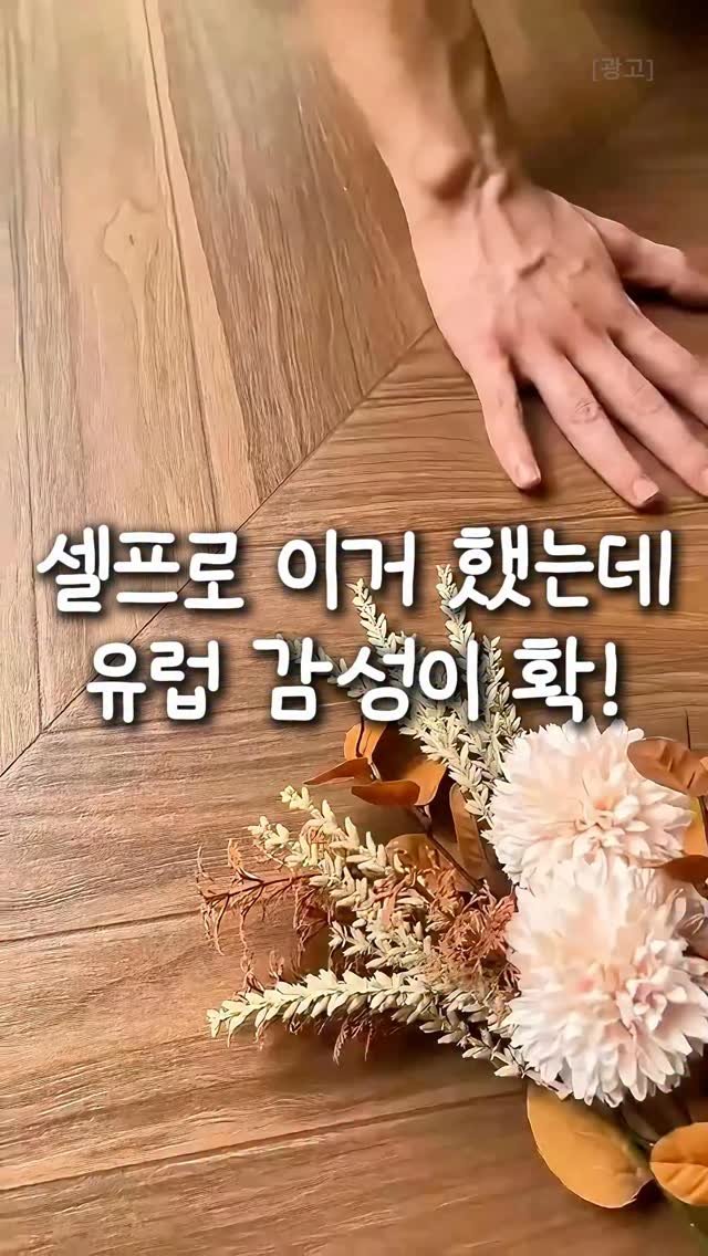 kkaekkul_tem 게시물 이미지: ”이 포스팅은 쿠팡 파트너스 활동의 일환으로, 이에 따른 일정액의 수수료를...