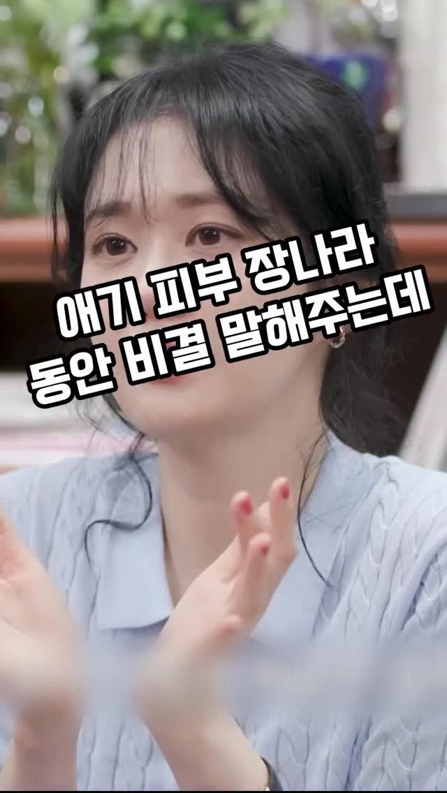 kkaekkul_tem 게시물 이미지: 댓글에 “정보” 남겨주세요 🪽✨

장나라 언니 관리는 진짜 미쳤어…
3시간마다...