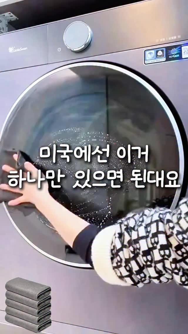 kkaekkul_tem 게시물 이미지: 댓글에 ’매직‘ 남겨주세요 🫧🧽

30년 된 시댁이 5성급 호텔처럼 변해서
비결...