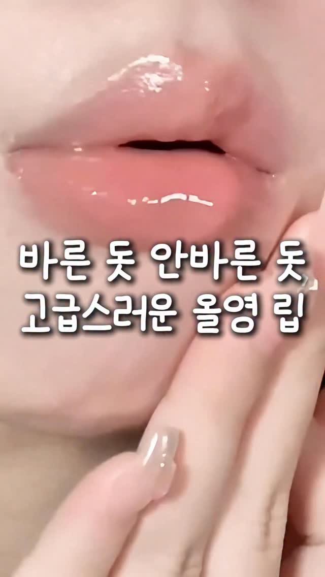 kkaekkul_tem 게시물 이미지: 댓글에 ‘립밤’ 남겨주세요 💖

겨울만 되면 립밤을 아무리 발라도
입술이 금방...