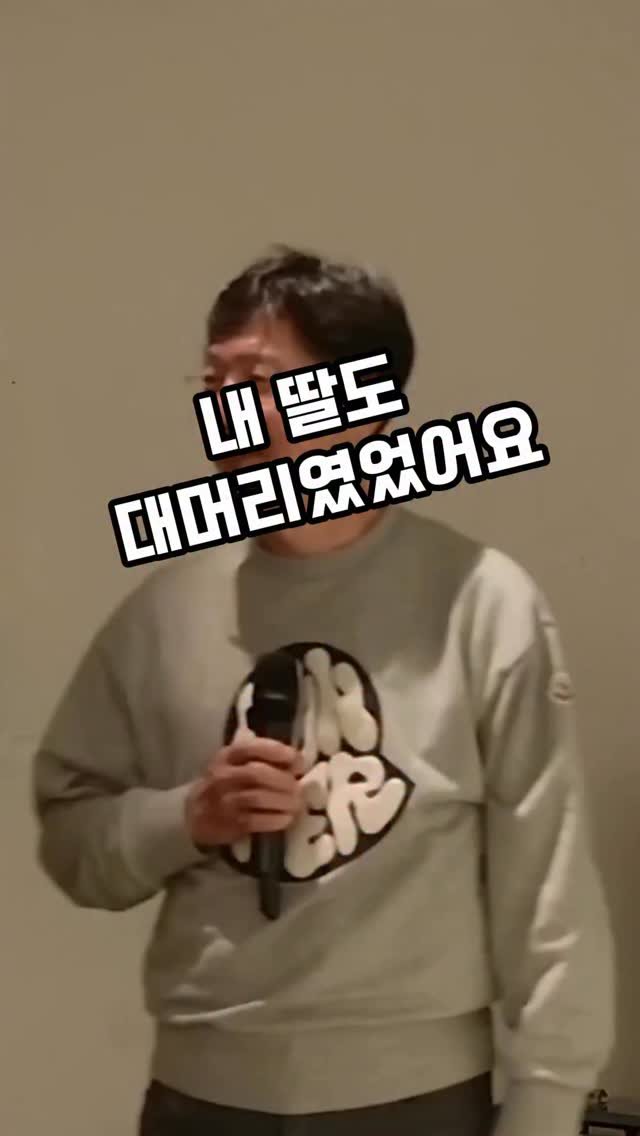 kkaekkul_tem 게시물 이미지: 댓글에 “정보” 남겨주세요 ✨🩵

탈모.. 유전이라고 이미 체념한 
사람들한테...