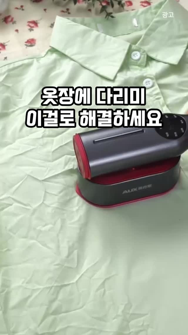 kkaekkul_tem 게시물 이미지: 댓글에 “나도” 남겨줘 👕👖🫧

구겨진 옷 때문에 시어머니한테 잔소리...