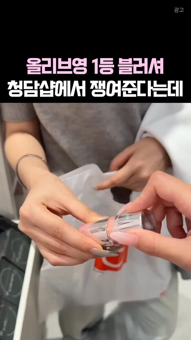 kkaekkul_tem 게시물 이미지: 댓글에 “나도” 남겨줘 🫧

올리브영에서 요즘 핫한 1위 리퀴드 블러셔!!!
컬러가...