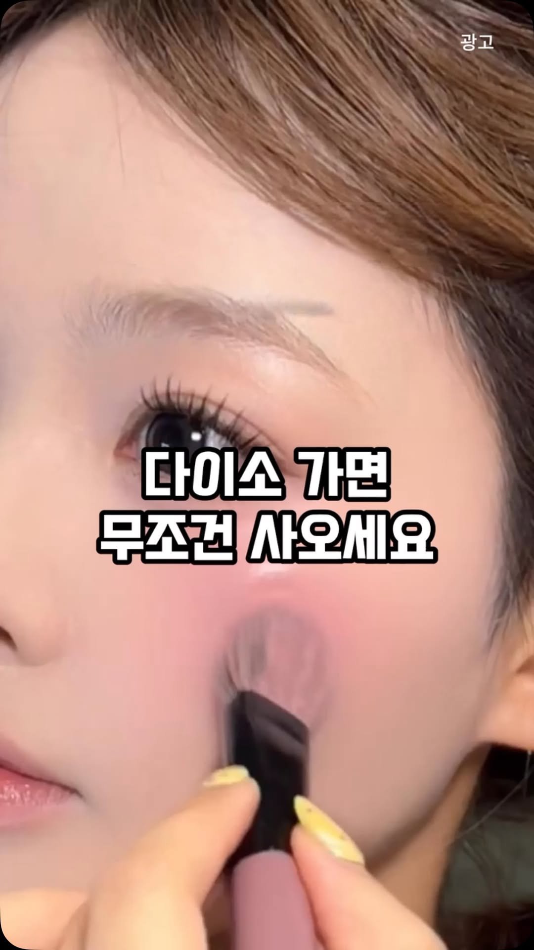 kkaekkul_tem 게시물 이미지: 댓글에 “나도” 남겨줘 ✨

블러셔인데 가성비 진짜 대박
발색도 예쁘고 자연스럽게...