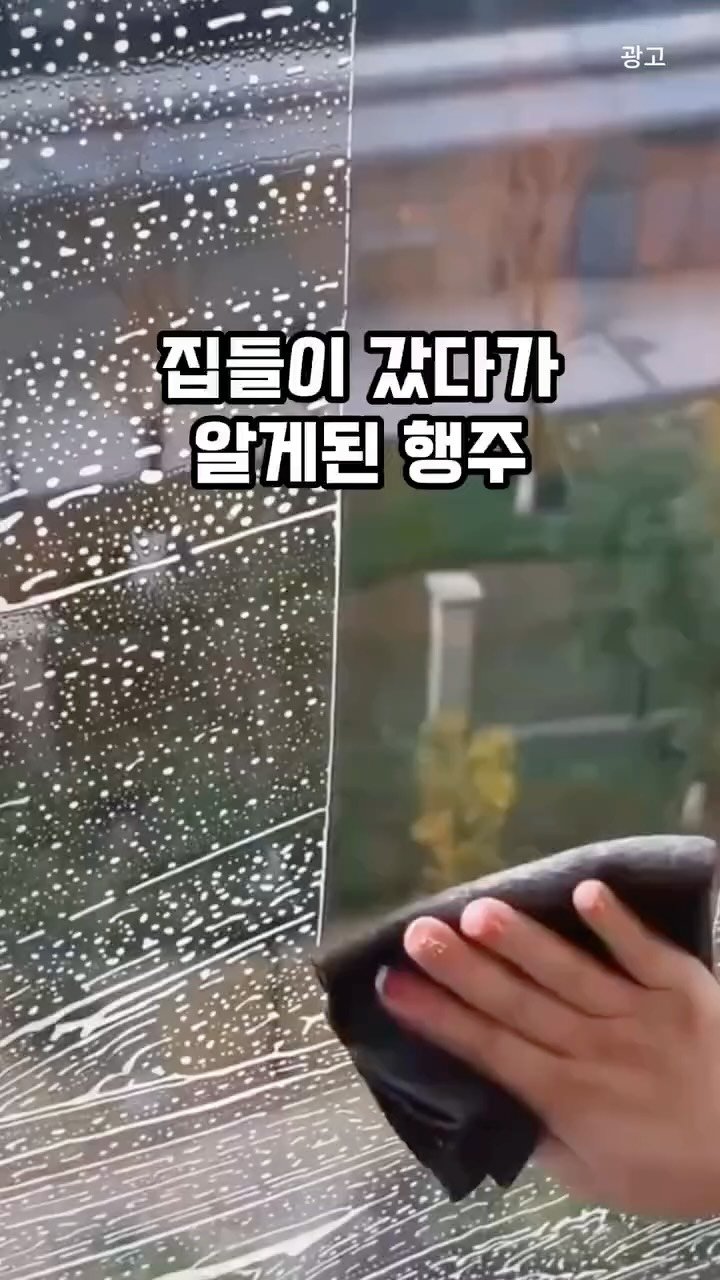 kkaekkul_tem 게시물 이미지: 댓글에 “호텔” 남겨줘 🏨🧡

신혼집 집들이 갔다가 진짜 충격이였어…
주방, 욕실이...