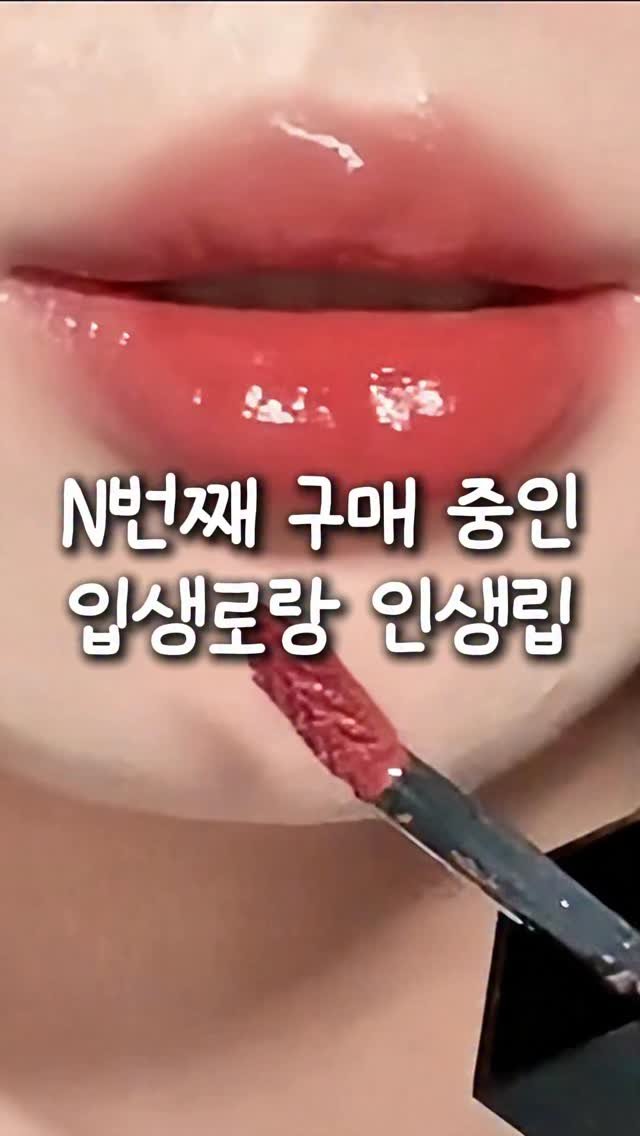 kkaekkul_tem 게시물 이미지: 댓글에 ‘체리’ 남겨주세요 🫶🏻

가을·겨울 데일리로 딱인
실패 없는 로즈...