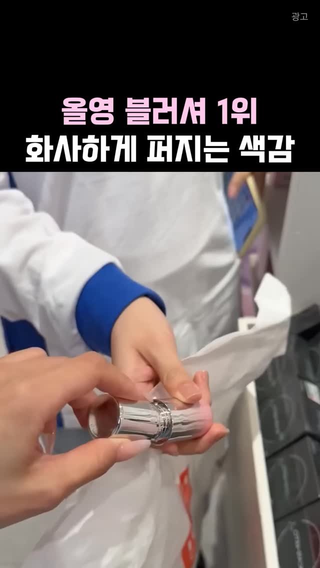 kkaekkul_tem 게시물 이미지: 댓글에 “나도” 남겨줘 🧴🍑

올리브영 1위 리퀴드 블러셔인데
발색이 진짜...