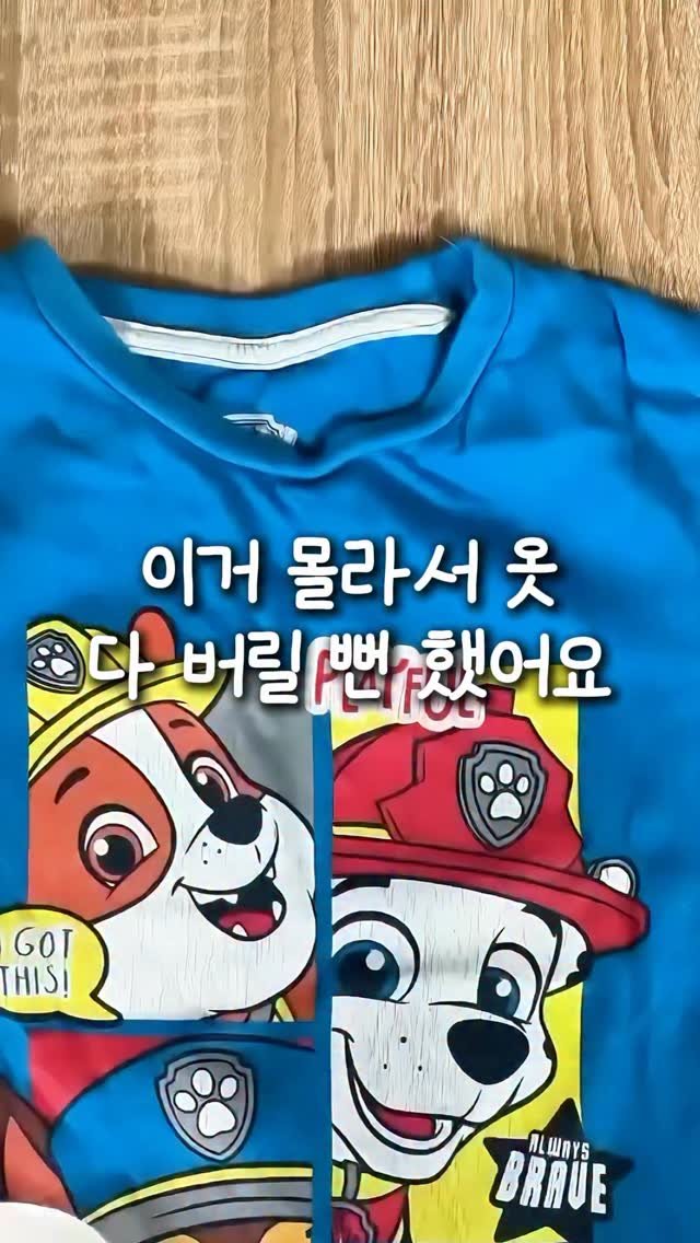kkaekkul_tem 게시물 이미지: 댓글에 ’새 옷‘ 남겨주세요 👗🧣

프린트 갈라져서 버리려던 옷들
애들은 이제...
