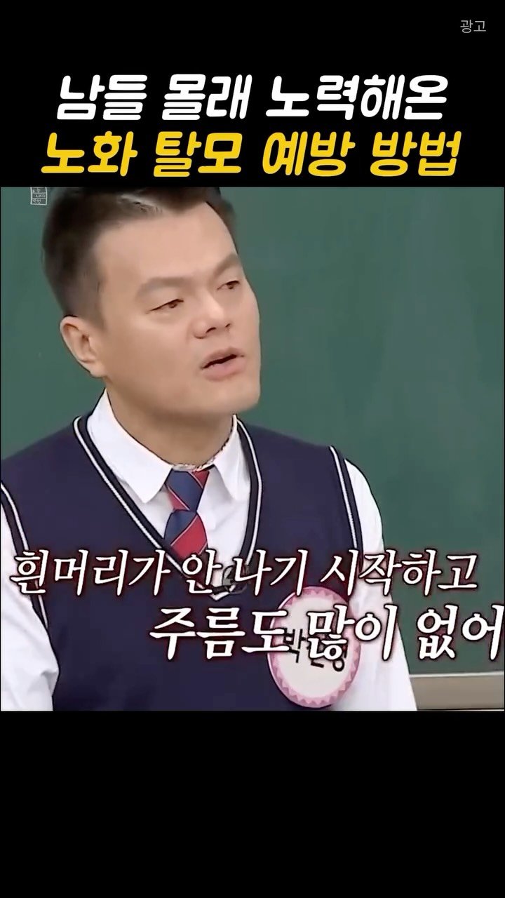 kkaekkul_tem 게시물 이미지: 댓글에 ‘노화’ 남겨주세요 ✨

솔직히 말해서
요즘 흰머리, 주름, 탈모까지
한...