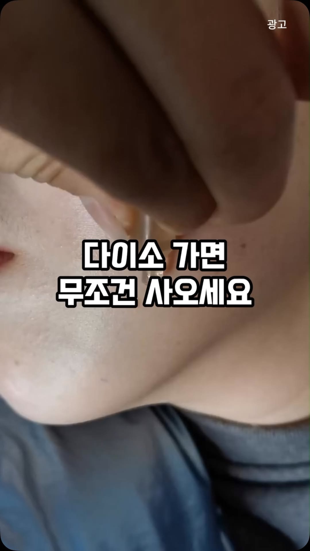 kkaekkul_tem 게시물 이미지: 댓글에 “나도” 남겨줘 ✨

여름만 되면 기미 올라오잖아…
매일 매일 이 크림으로...